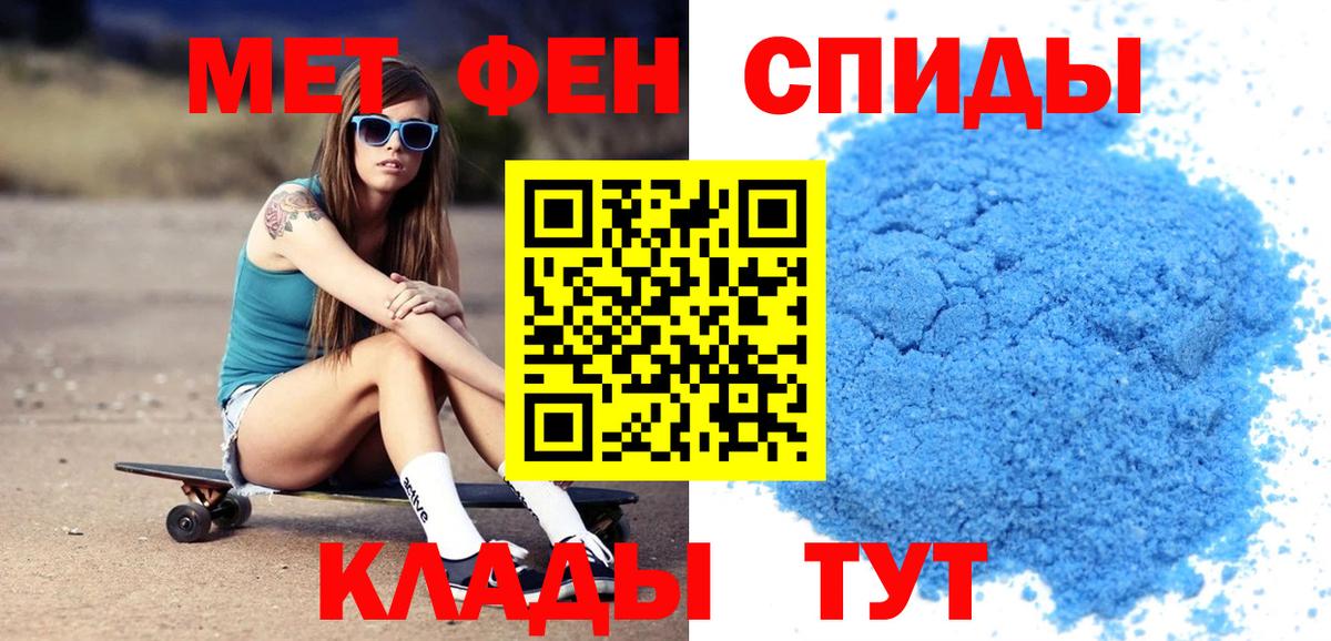 Дмитров  АМФ 97%  АМФ  darknet наркотические препараты  Вход с VPN 