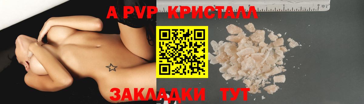 Дмитров  Альфа ПВП  Alfa_PVP СК  Вход с VPN  А ПВП мука  Альфа ПВП крисы CK 