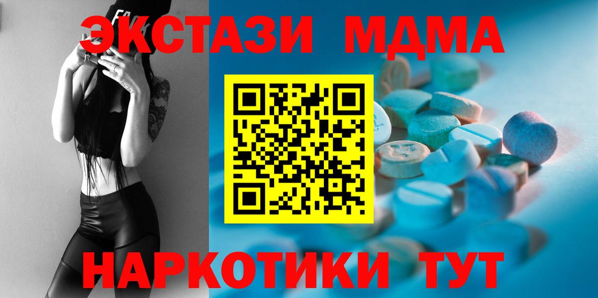 Ecstasy бентли Дмитров