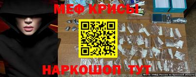 стаф Ликино-Дулёво