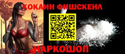 эйфоретик Ливны