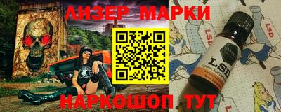 эйфоретик Ливны
