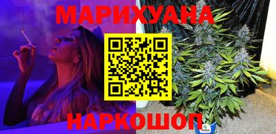 эйфоретик Ливны