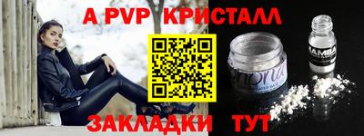 бутират Кулебаки
