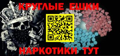 эйфоретик Ливны