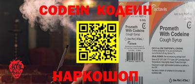 бутират Кулебаки