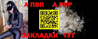 Альфа ПВП Кумертау