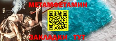 стаф Ликино-Дулёво