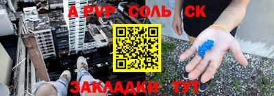 бутират Кулебаки