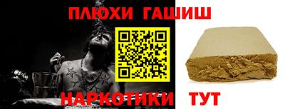 стаф Ликино-Дулёво