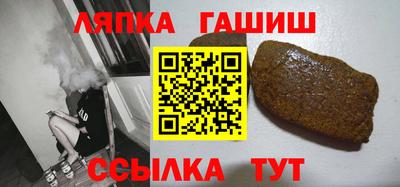 бутират Кулебаки