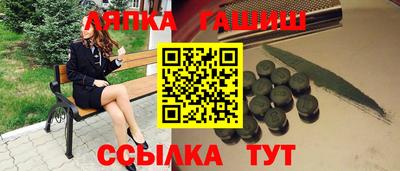 стаф Ликино-Дулёво