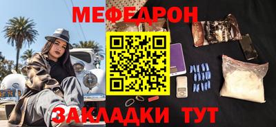 стаф Ликино-Дулёво