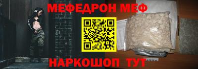 стаф Ликино-Дулёво