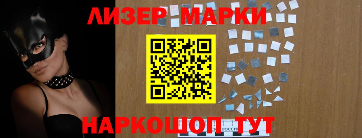 LSD-25 экстази кислота Дмитров