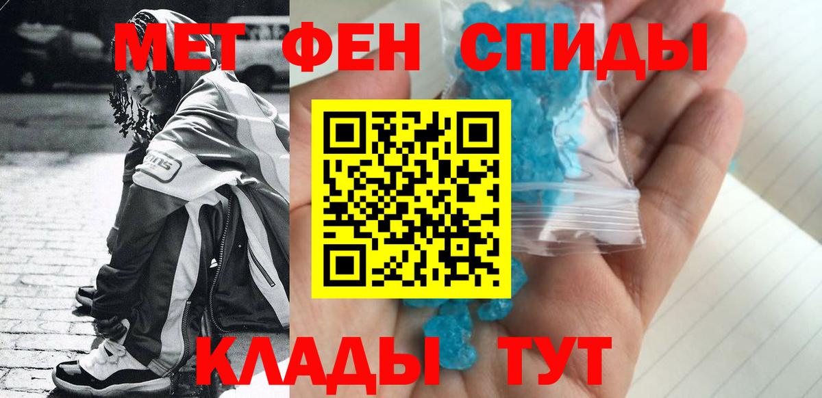 Дмитров  Метамфетамин мет  Вход с VPN  Метамфетамин мет 