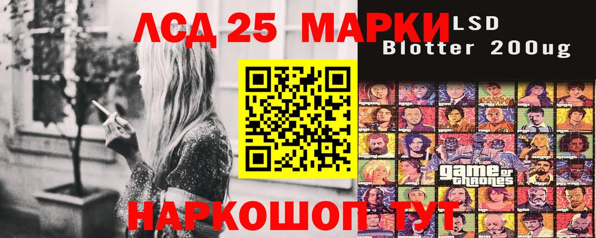 Наркотические марки 1,5мг  Вход с VPN  Наркотические марки 1,5мг  Дмитров 