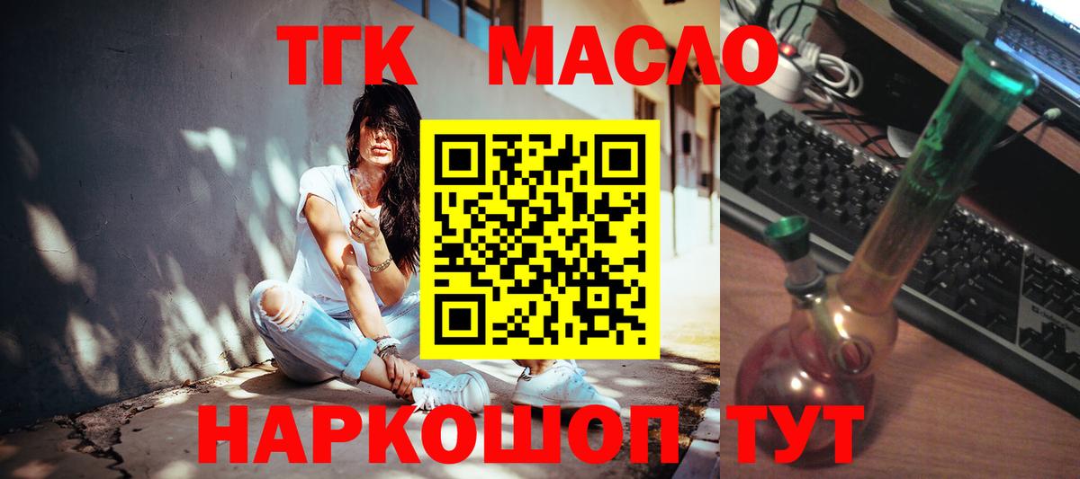 Псилоцибиновые грибы Дмитров