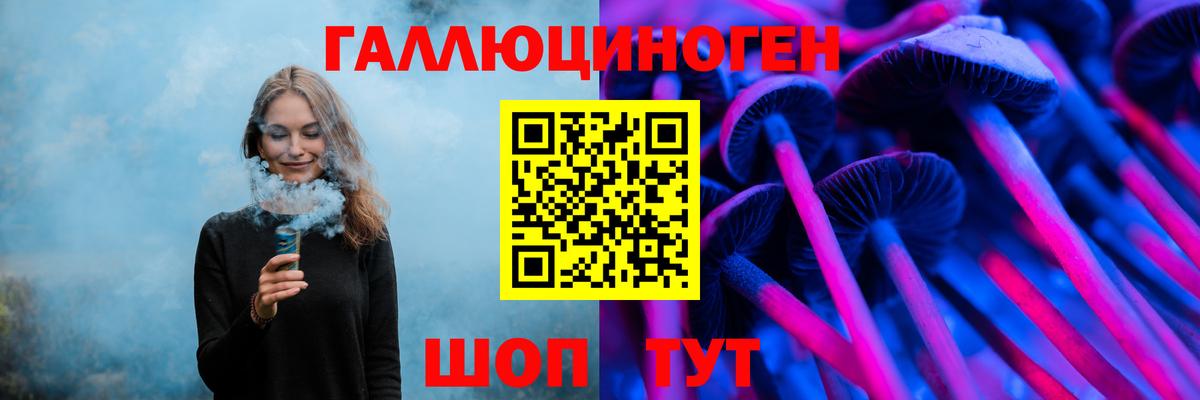 Псилоцибиновые грибы Magic Shrooms Дмитров
